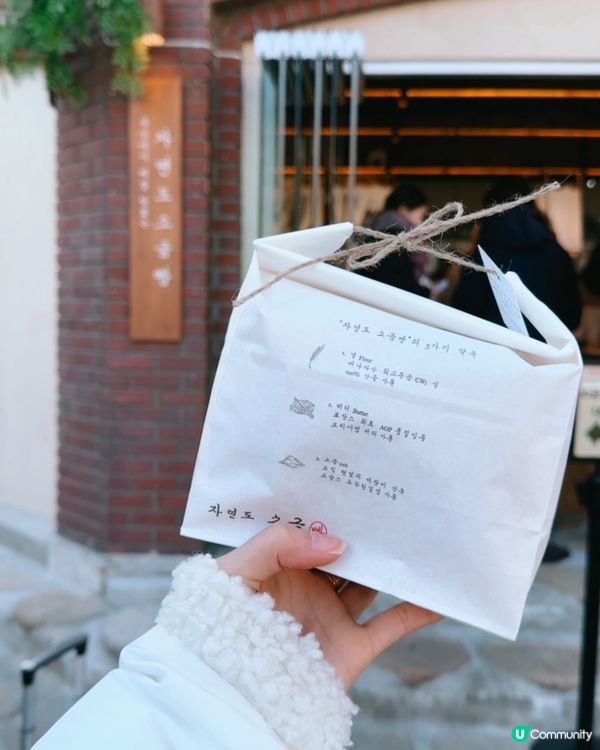 大推奶油鹽麵包🥐