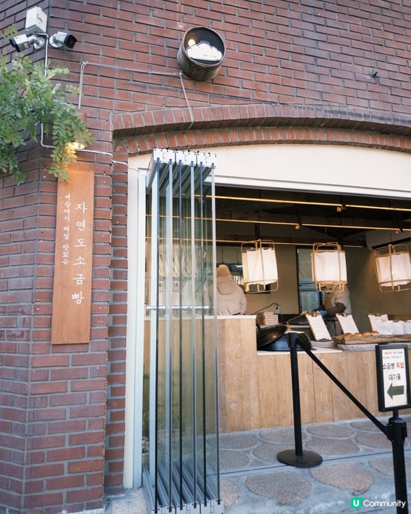 大推奶油鹽麵包🥐