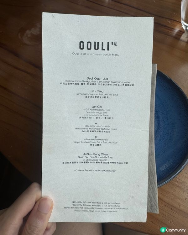 維園靚景韓式fine dining🥂