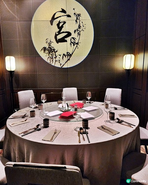 延續【宮】之珍味 💕