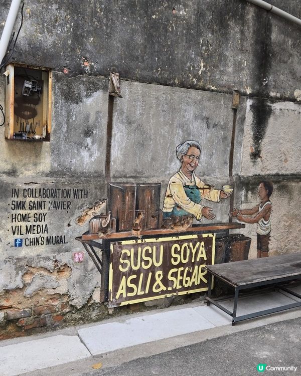 馬來西亞壁畫街！不能錯過！