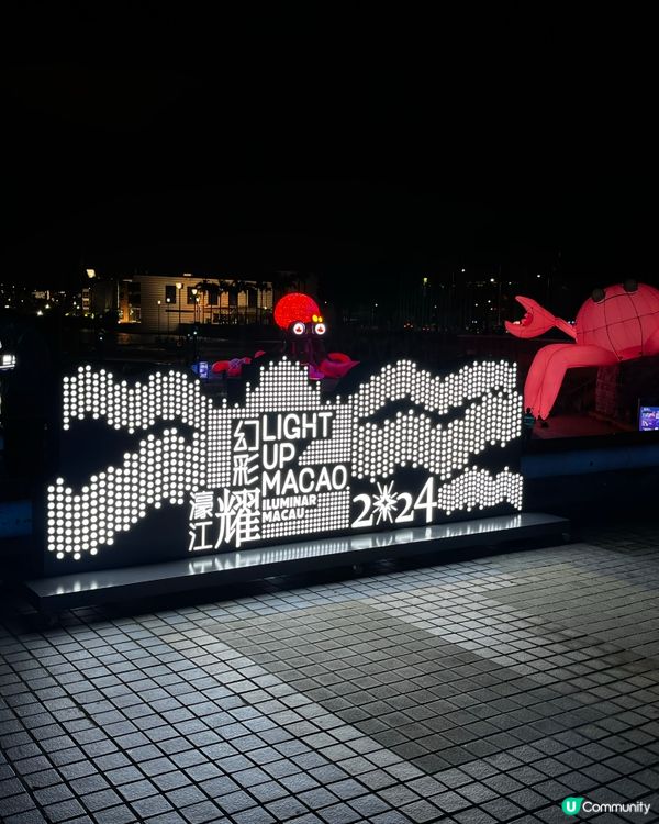 澳門✨幻彩耀濠江✨ 