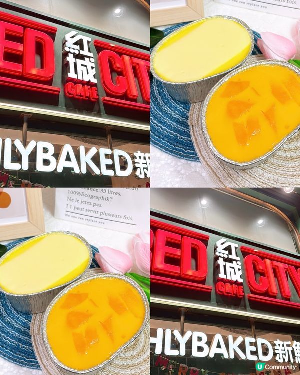 🎏灣仔紅城😱冰室都有賣杏霜燉雞蛋？