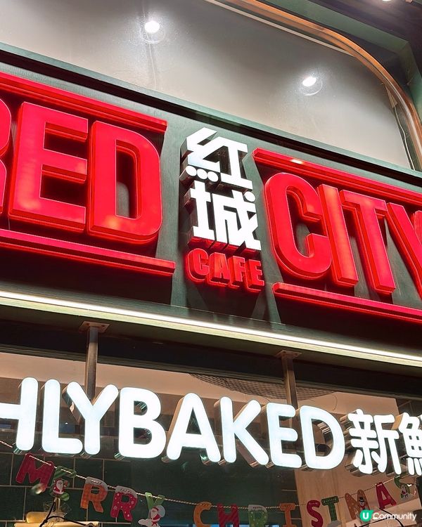 🎏灣仔紅城😱冰室都有賣杏霜燉雞蛋？