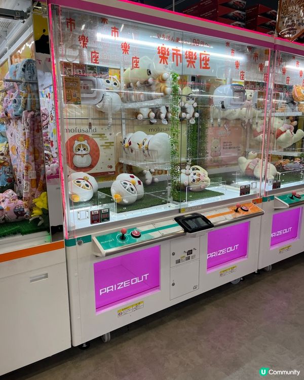 福岡夾公仔🧸店