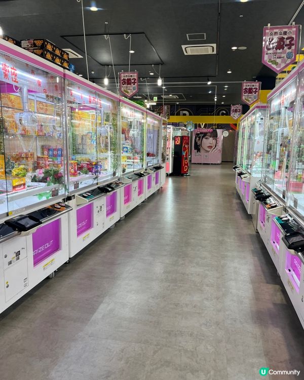 福岡夾公仔🧸店