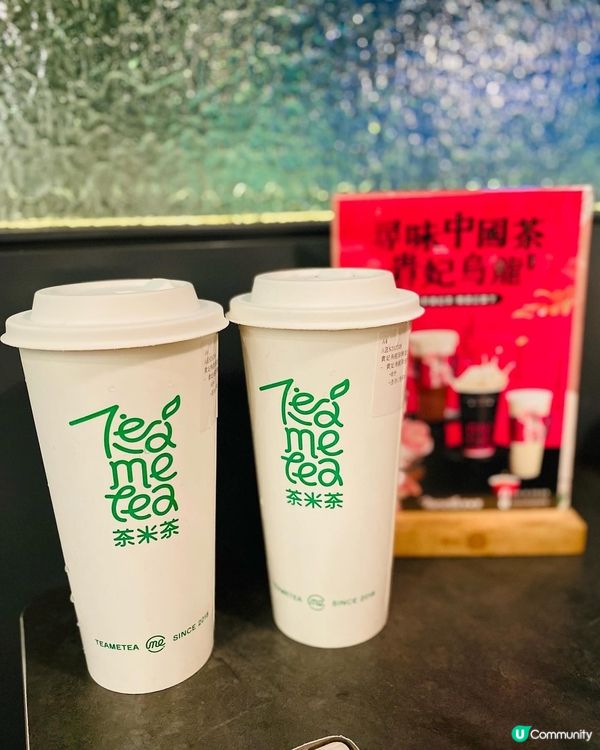 大圍➡️➡️➡️湊湊火鍋‧茶憩