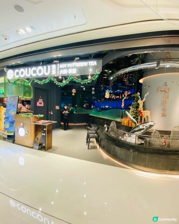 大圍➡️➡️➡️湊湊火鍋‧茶憩