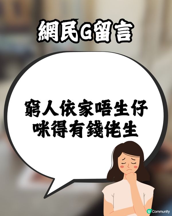 討論區:乜而家啲00後咁有錢?😳💰網民慨嘆時代不同:見過中學生戴撈…😰