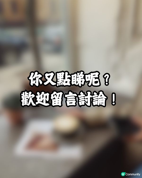 討論區:乜而家啲00後咁有錢?😳💰網民慨嘆時代不同:見過中學生戴撈…😰