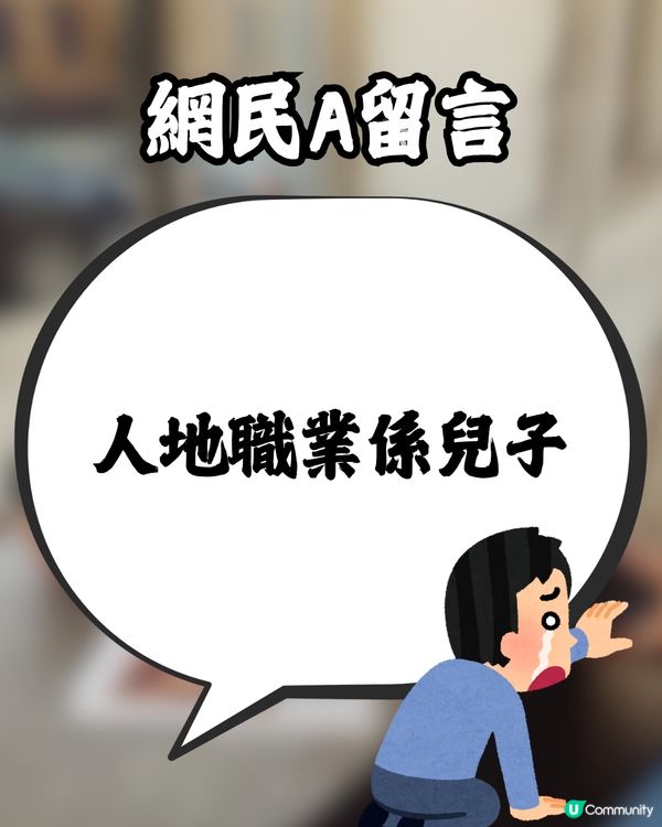 討論區:乜而家啲00後咁有錢?😳💰網民慨嘆時代不同:見過中學生戴撈…😰