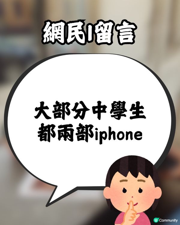 討論區:乜而家啲00後咁有錢?😳💰網民慨嘆時代不同:見過中學生戴撈…😰