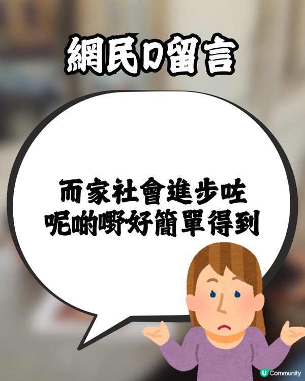 討論區:乜而家啲00後咁有錢?😳💰網民慨嘆時代不同:見過中學生戴撈…😰
