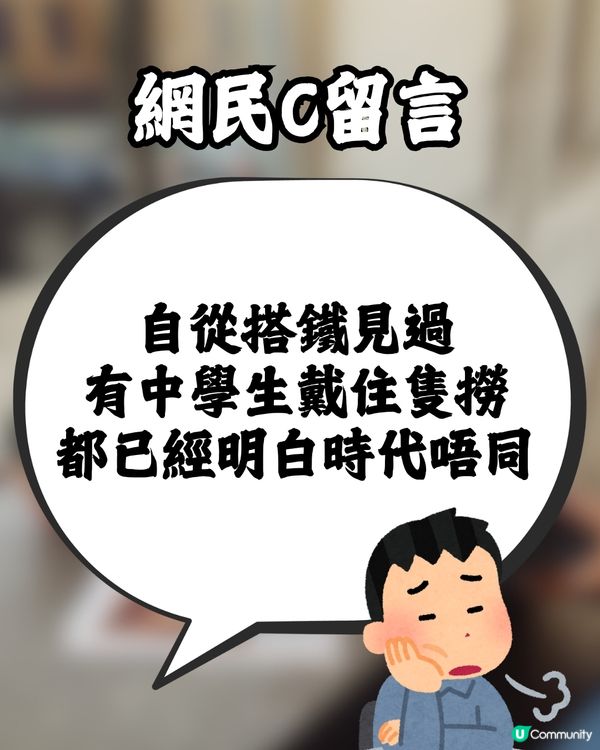 討論區:乜而家啲00後咁有錢?😳💰網民慨嘆時代不同:見過中學生戴撈…😰