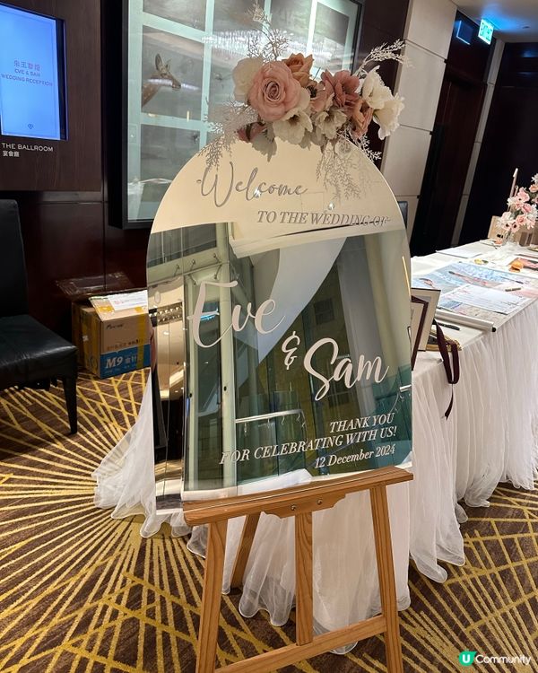 璇璇表妹結婚👰