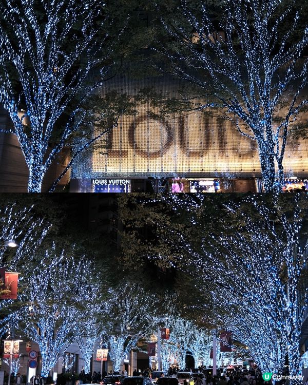 東京之旅Day1🇯🇵