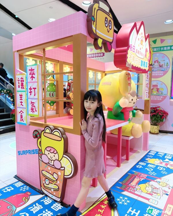 冬日天馬行空菠蘿遊