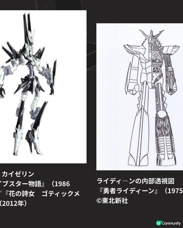 巨大機械人展🤖男生都沉迷過既機械人⁉️