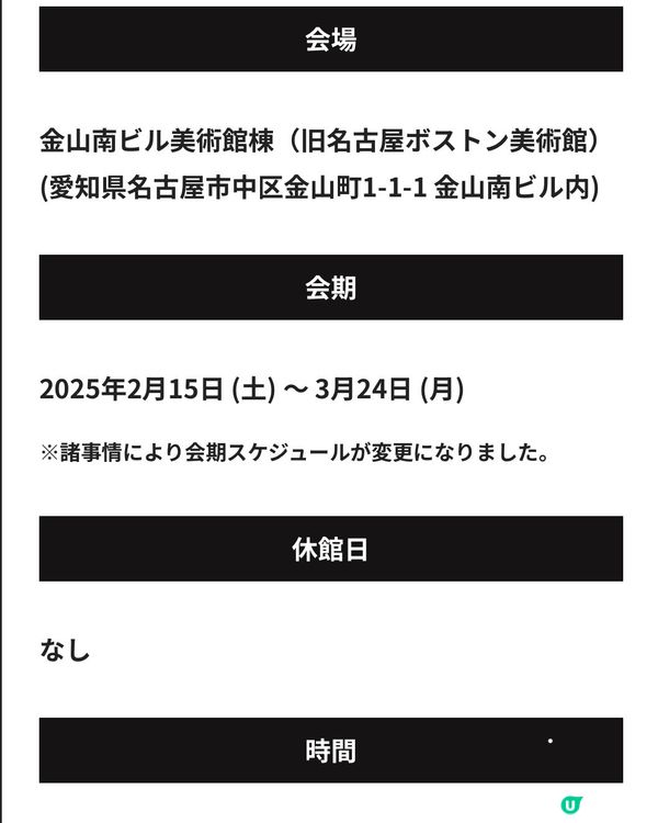 巨大機械人展🤖男生都沉迷過既機械人⁉️