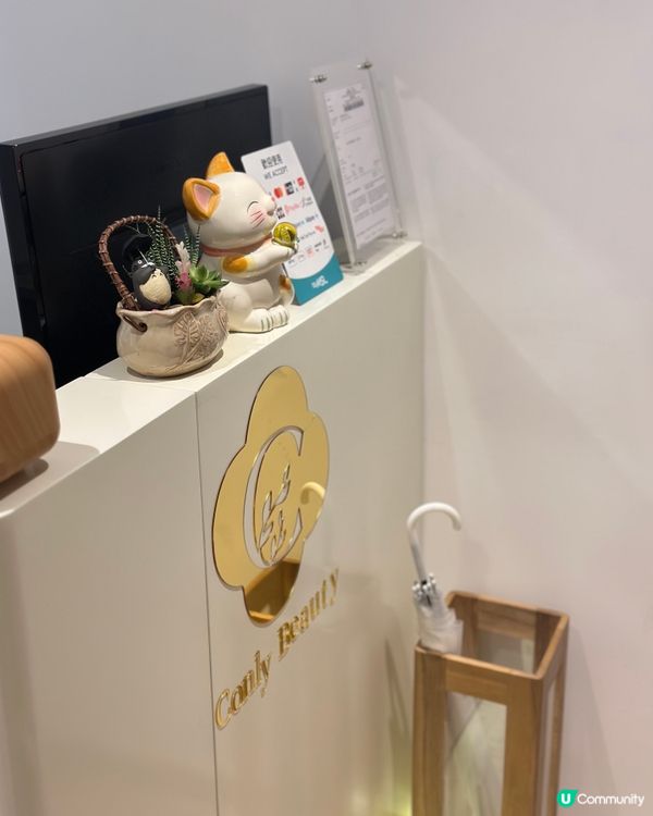 去過最好既美容院✨讚