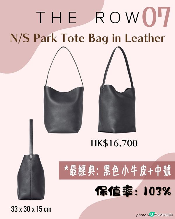 八大最保值名牌手袋！👜CHANEL GOYARD LV等保值款一次過睇💎全部超過100%保值率！😳 