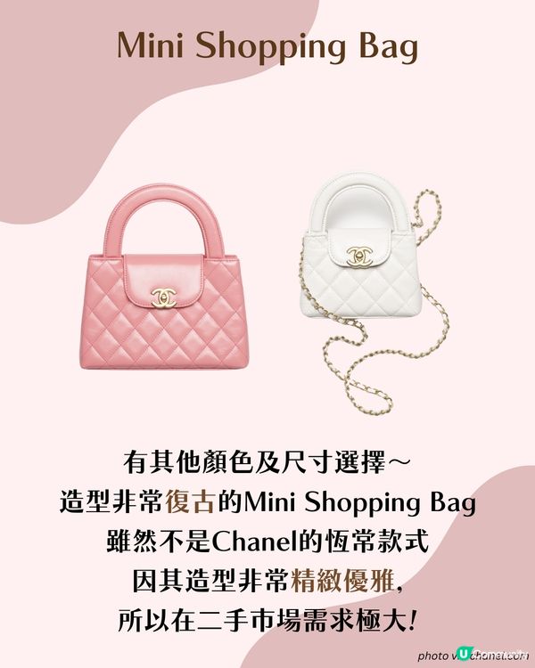 八大最保值名牌手袋！👜CHANEL GOYARD LV等保值款一次過睇💎全部超過100%保值率！😳 