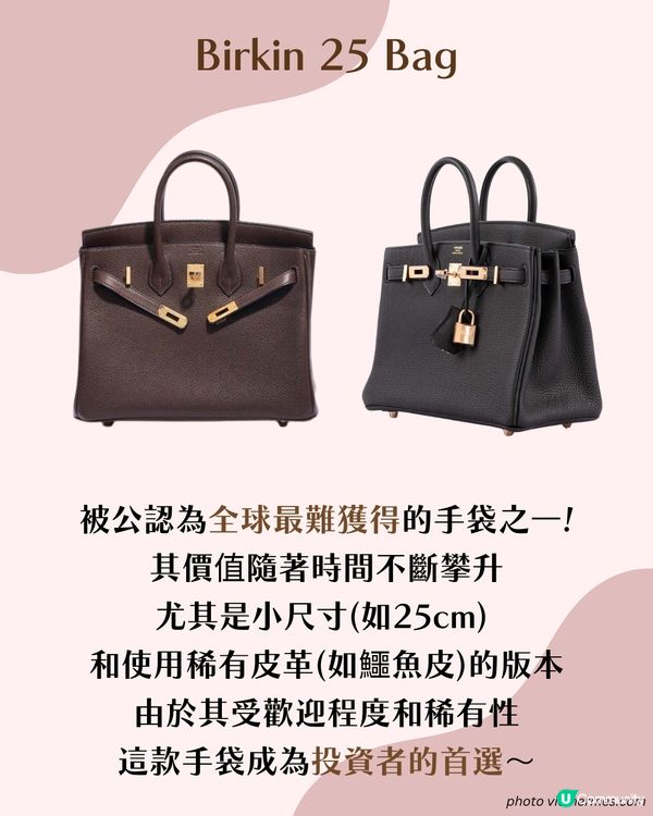 八大最保值名牌手袋！👜CHANEL GOYARD LV等保值款一次過睇💎全部超過100%保值率！😳 