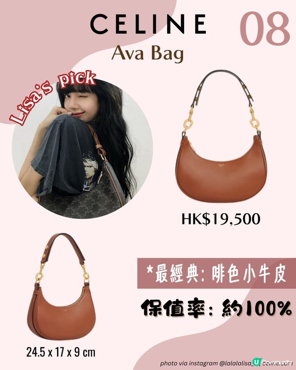 八大最保值名牌手袋！👜CHANEL GOYARD LV等保值款一次過睇💎全部超過100%保值率！😳 