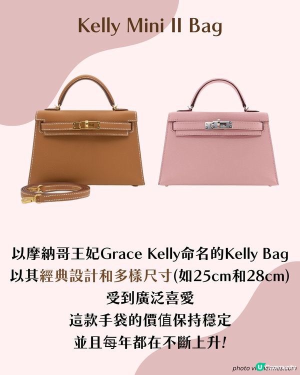 八大最保值名牌手袋！👜CHANEL GOYARD LV等保值款一次過睇💎全部超過100%保值率！😳 