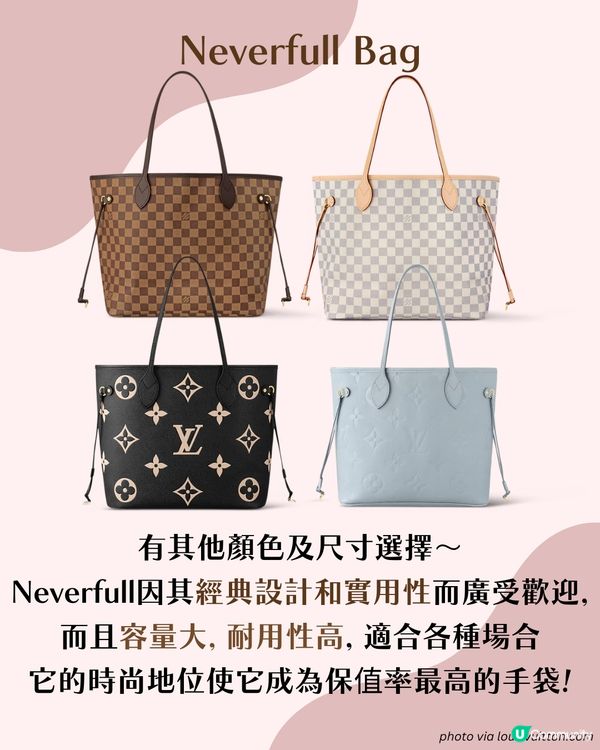 八大最保值名牌手袋！👜CHANEL GOYARD LV等保值款一次過睇💎全部超過100%保值率！😳 