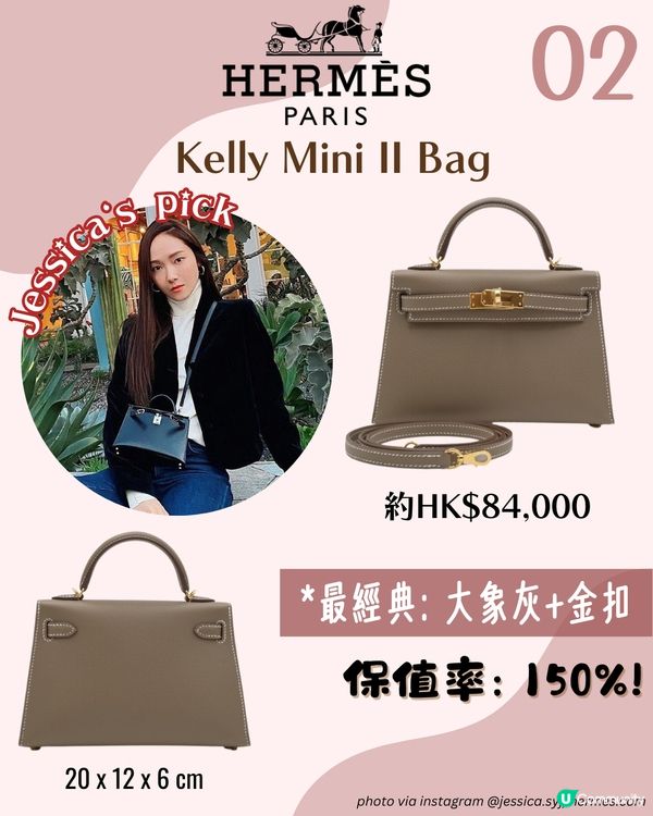 八大最保值名牌手袋！👜CHANEL GOYARD LV等保值款一次過睇💎全部超過100%保值率！😳 