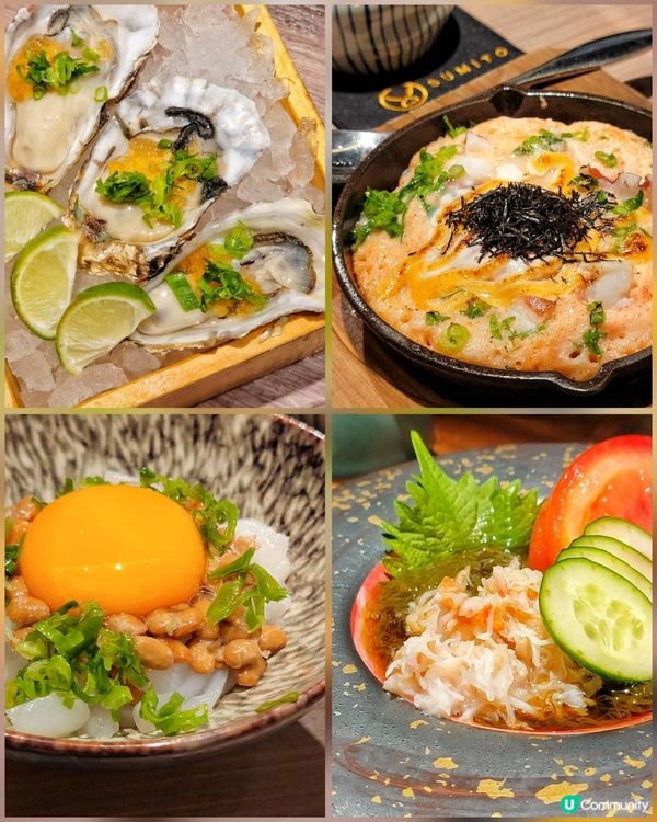 灣仔日本人主理居酒屋食期間限定沖繩菜色