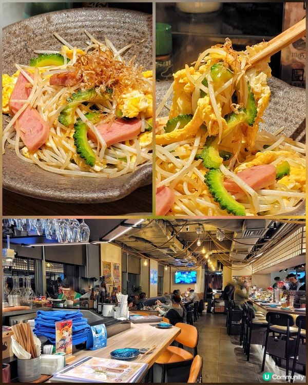 灣仔日本人主理居酒屋食期間限定沖繩菜色