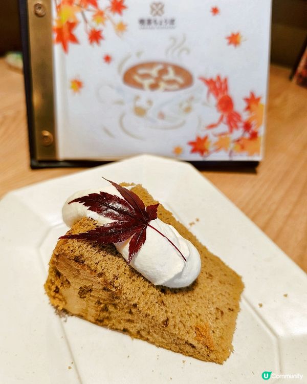 人氣日式Café 喫茶ちょうぼ🍁Choubo Kissa