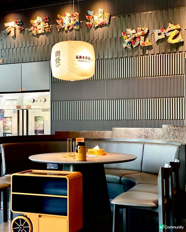 ✨深圳🇨🇳-⚠️💬性價比高的潮汕牛肉火鍋店⁉️💢天氣凍必選📣📍潮發