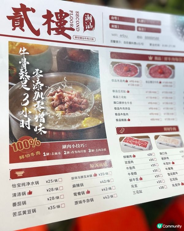 蓮塘口岸商業城 貳樓 