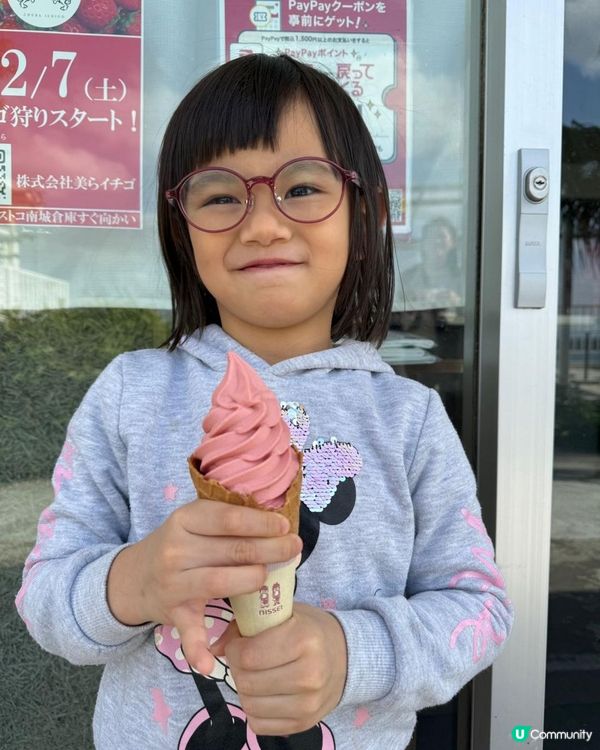 《好味推介 : 士多啤梨軟雪糕@瀨長島🍓🍦》