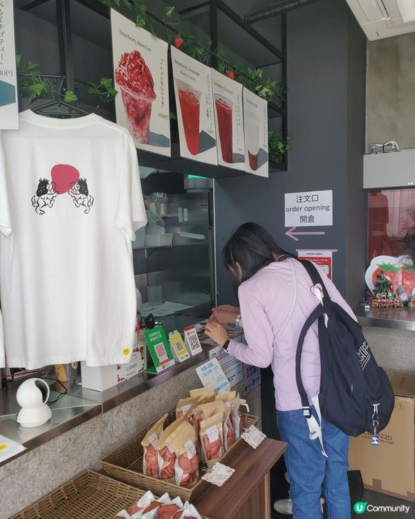 《好味推介 : 士多啤梨軟雪糕@瀨長島🍓🍦》