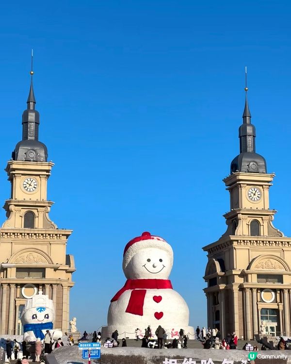 哈爾濱冬日❄️ 美到爆💥