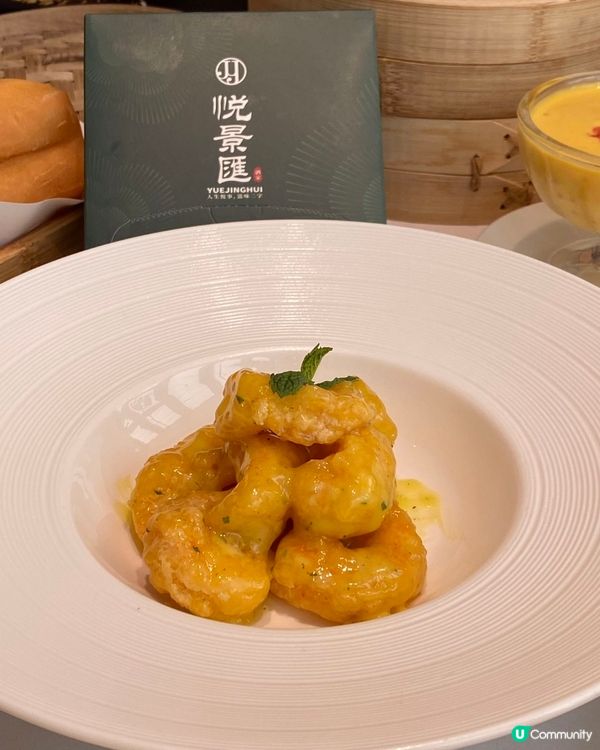 深圳早茶新寵 👑 悅景匯  #香港人必試