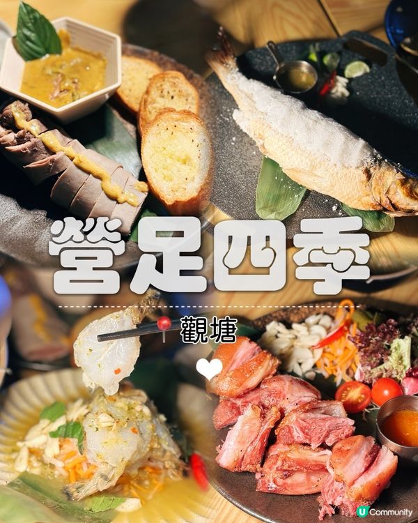 鬧市中露營⛺️高質泰國菜