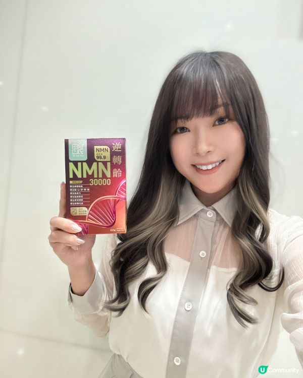 萬寧獨家NMN大特價！田心日辰NMN逆轉齡30000