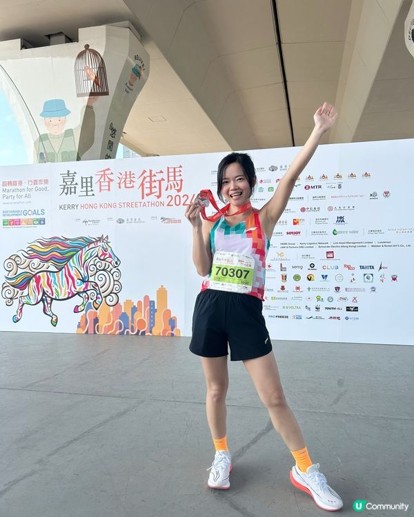 嘉里香港街馬的十公里跑步🏃‍♀️我終於跑完啦 ! 真心佩服長...