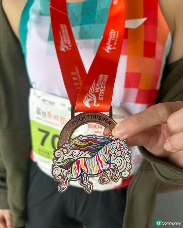 嘉里香港街馬的十公里跑步🏃‍♀️我終於跑完啦 ! 真心佩服長...