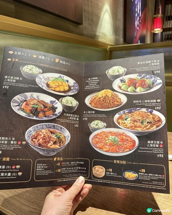 抵食又好食的上海菜