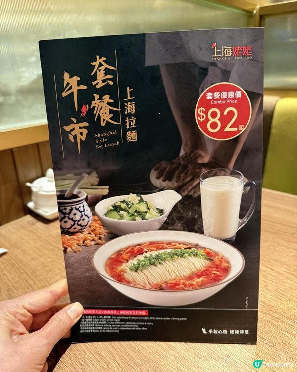 抵食又好食的上海菜