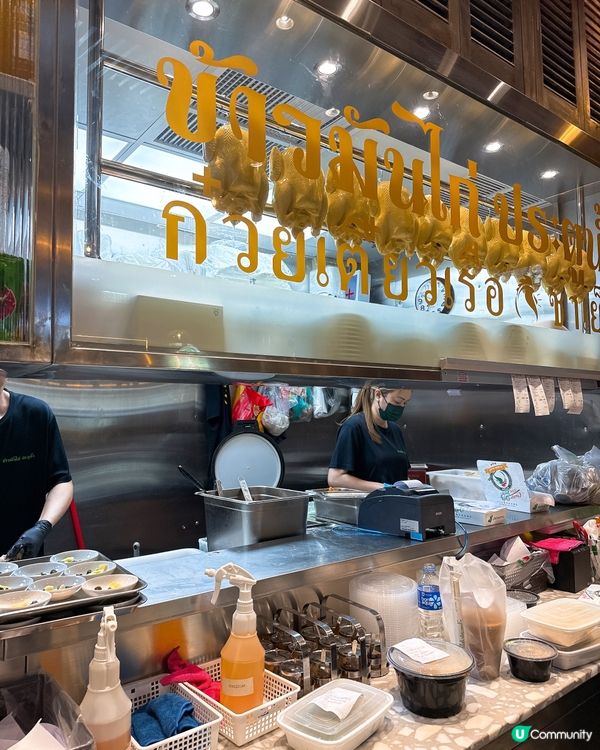 大埔新達廣場水門雞飯🐔😋