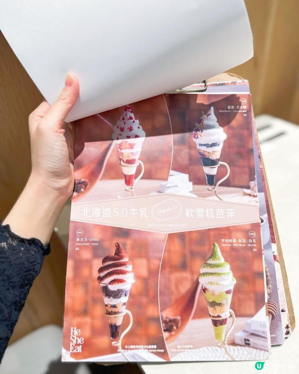 好好食嘅hesheeat