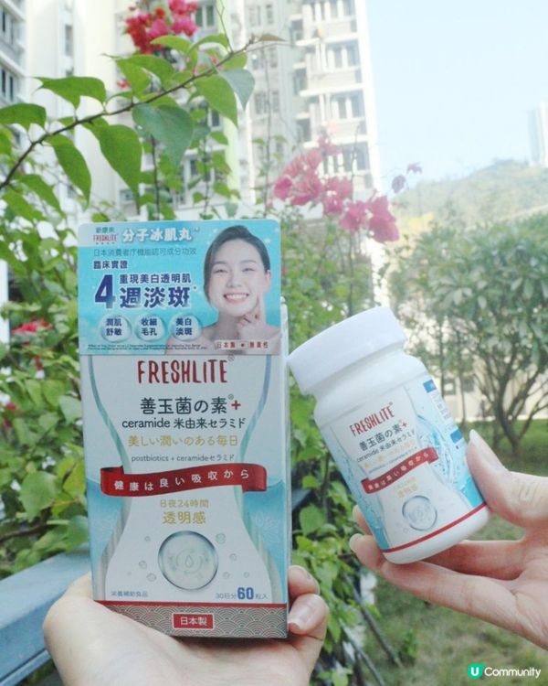 好多人問，點樣keep到皮膚白淨🌟🌟