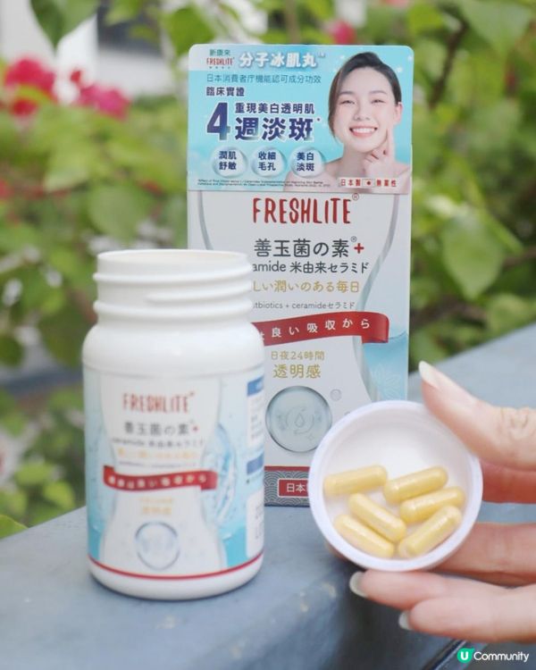 好多人問，點樣keep到皮膚白淨🌟🌟